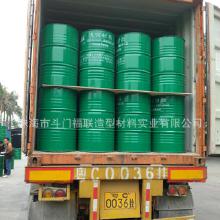 化工鑄造呋喃樹脂 價格、批發、廠家及全面解析