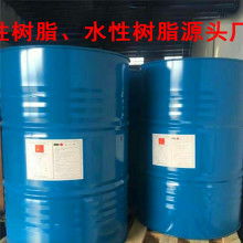 鄭州市中原海燕樹脂廠 醇酸與呋喃樹脂的專業加工制造專家